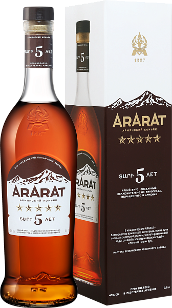 Коньяк «АРАРАТ ПЯТЬ ЗВЕЗДОЧЕК»