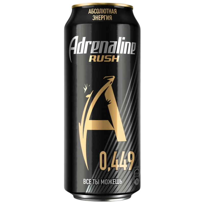 Adrenaline Rush