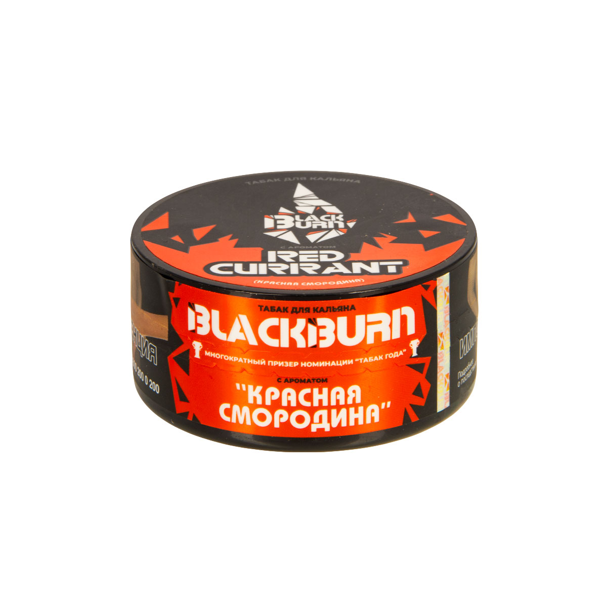 Табак Блэкбёрн Смородина